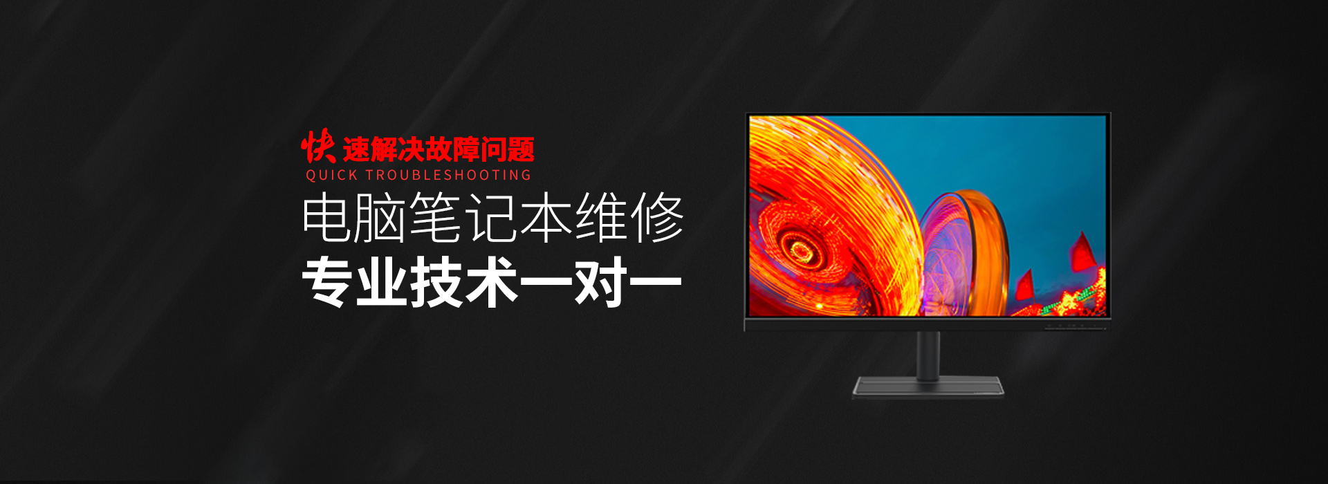 黄冈华硕维修网点查询