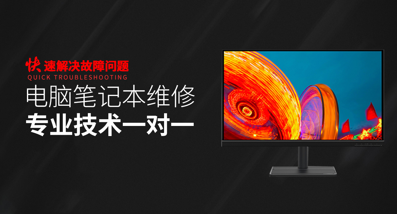 黄冈华硕维修网点查询